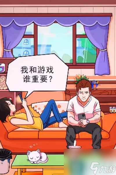 《爆笑漢字》送命題通關(guān)攻略