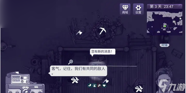 阿瑞斯病毒2兑换码最新2023