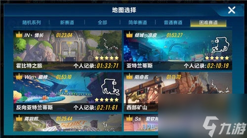 黑色性能详解 QQ飞车手游黑夜传说有什么优点