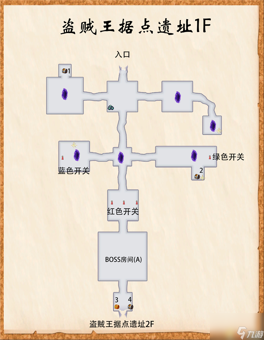 符文工房5圖文全劇情流程攻略通緝魔獸人物喜好boss捕獲等全要素