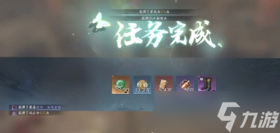 《逆水寒手游》追命玄铁重靴获得方法分享