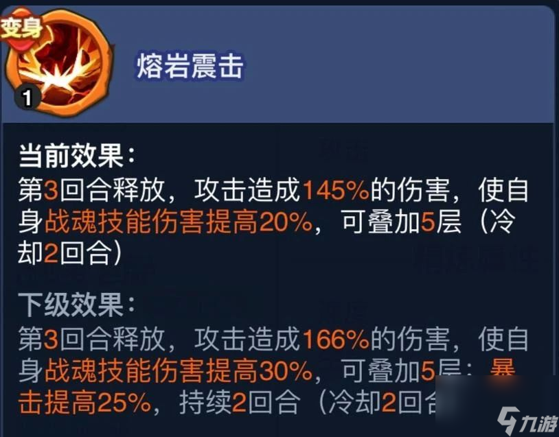 反击流最不公平的对待