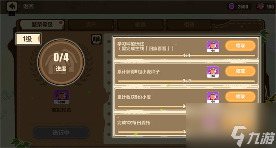 崩坏3牧场奇谭活动有哪些技巧 崩坏3牧场奇谭活动攻略技巧介绍