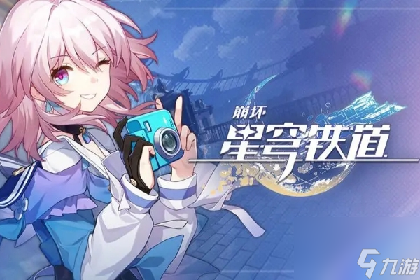 崩坏星穹铁道战斗界面没了解决方法