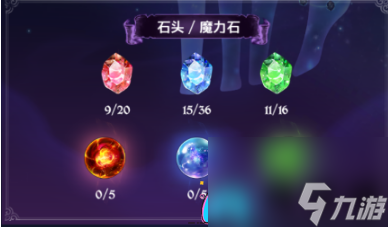 七人传奇：光与暗之交战七星座怎么玩-玩法一览