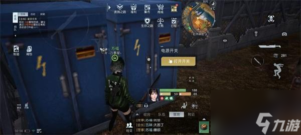 黎明觉醒派对怎么玩？