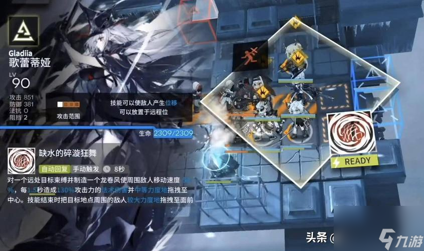 《以方舟指令玛查》天赋技能属性一览（探索游戏中的天赋技能与属性，让你在指令玛查中无