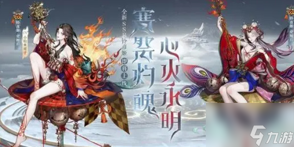 陰陽師鈴彥姬典藏皮膚獲取方法-陰陽師鈴彥姬典藏皮膚介紹