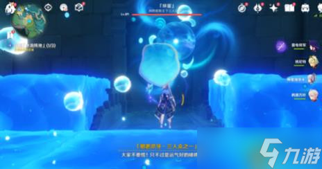 原神镇压水泡阵地怎么过 原神镇压水泡阵地解谜攻略