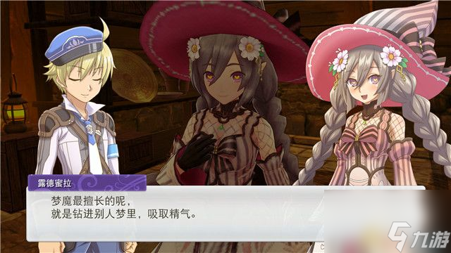 符文工房5图文全剧情流程攻略通缉魔兽人物喜好boss捕获等全要素