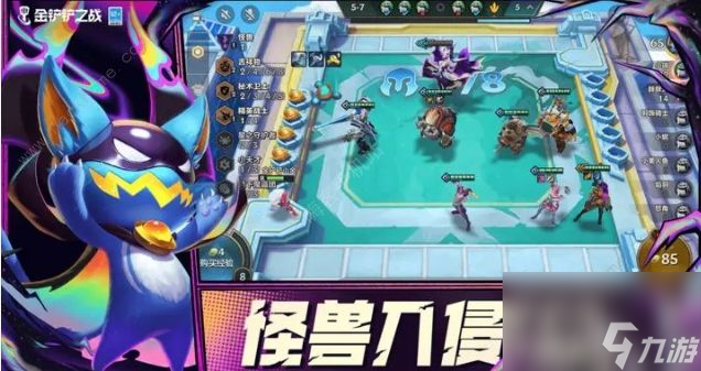 云顶之弈s9羁绊介绍大全所有s9羁绊效果全览图