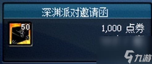 dnf人偶師升級攻略