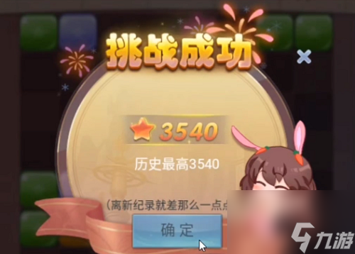 斗罗大陆h5秋露凝霜第三关通关攻略 斗罗大陆h5秋露凝霜第三关怎么过