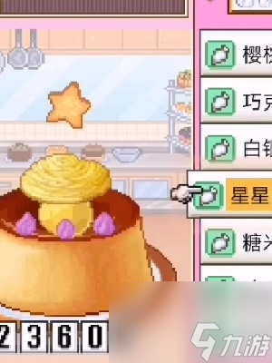 创意蛋糕店砂糖系是指什么