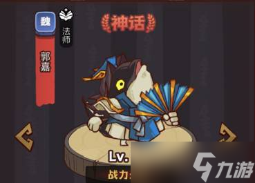 《咸鱼之王》俱乐部华佗打法攻略