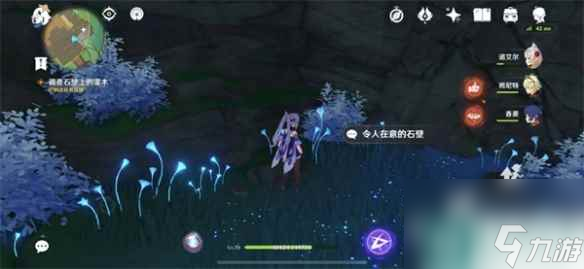 《原神》雪鹤之章流程详解 雪鹤之章攻略