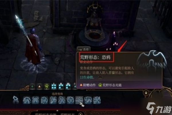 博德之门3同我试炼复制