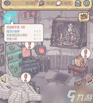 最強(qiáng)蝸牛消滅老鼠獎(jiǎng)勵(lì)介紹