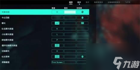 战地2042射击键改不了解决方法