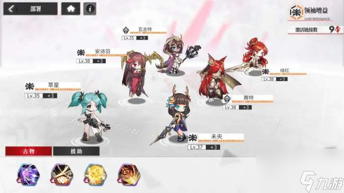 《绯色回响》阵容怎么搭配 新手阵容搭配攻略