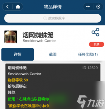 魔兽稀有宠物有哪些（魔兽世界怀旧服稀有非战斗宠物盘点）