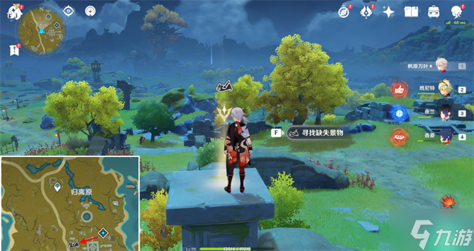 原神寻景觅画第三关攻略