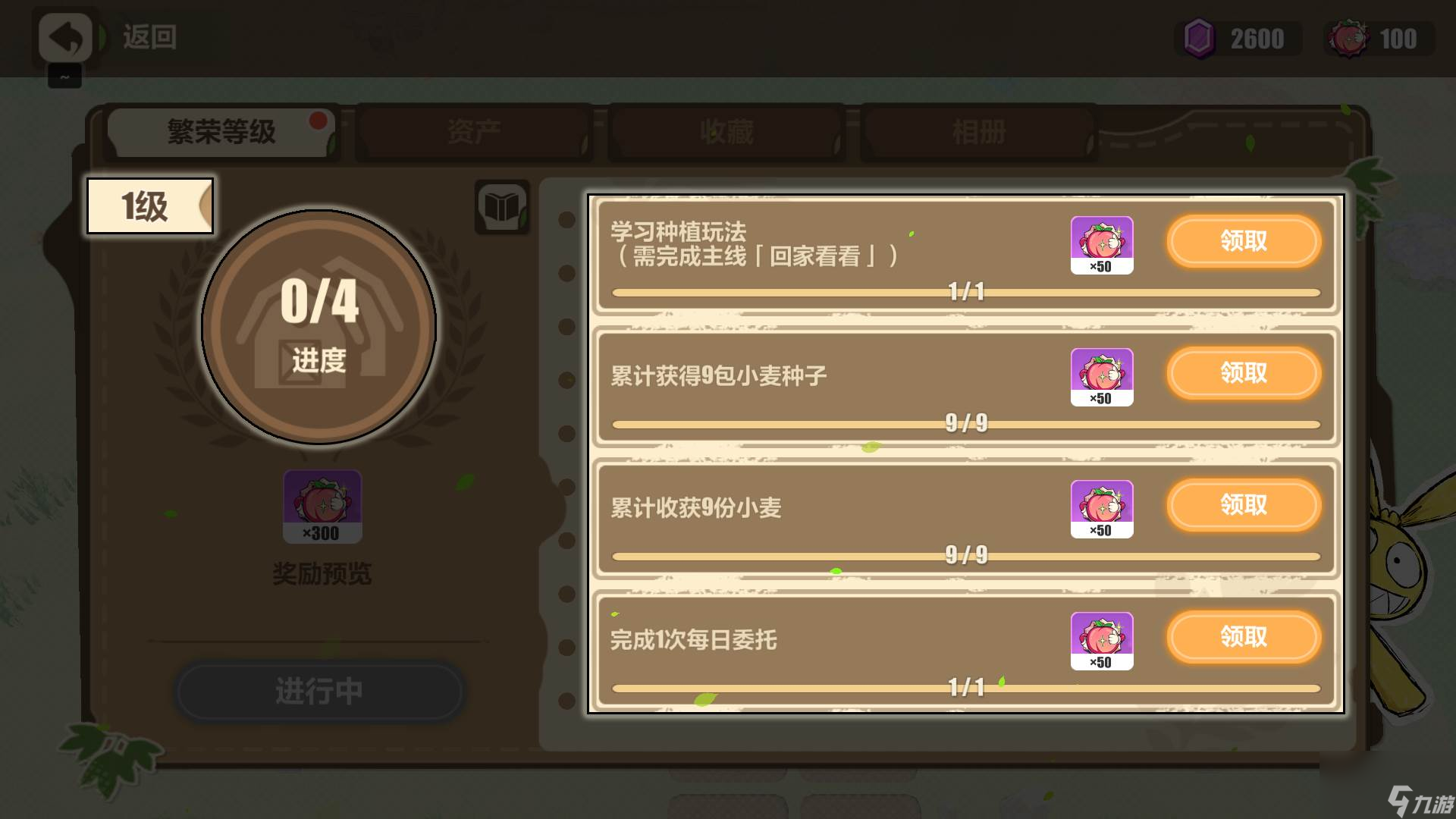崩坏3牧场奇谭活动攻略技巧介绍 崩坏3牧场奇谭活动有哪些技巧