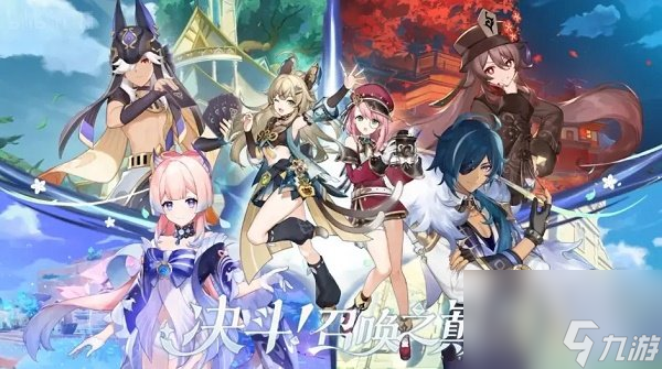 原神3.7版本更新了什么3.7版本更新内容介绍