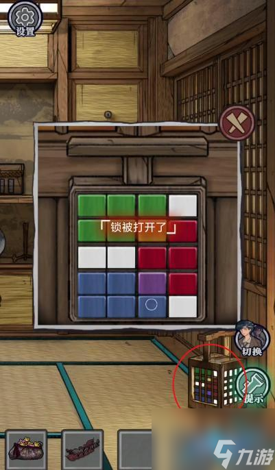 极限逃脱之咒村奇案第四章通关流程攻略 极限逃脱之咒村奇案第四章攻略