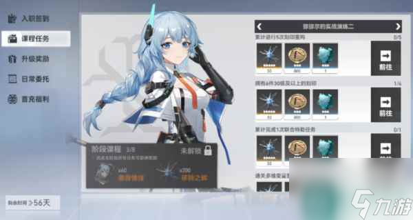 深空之眼玩法有哪些 游戏玩法攻略分析