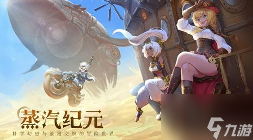 空之要塞启航兑换码大全