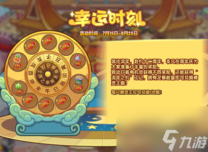 洛克王国毒王加点攻略-洛克王国毒王怎么加点