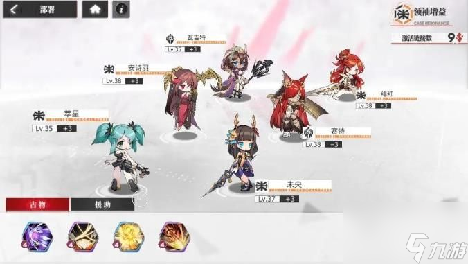 绯色回响阵容怎么搭配 最强阵容搭配玩法详细教程攻略分享