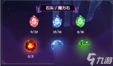 七人传奇光与暗之交战七星座玩法指南