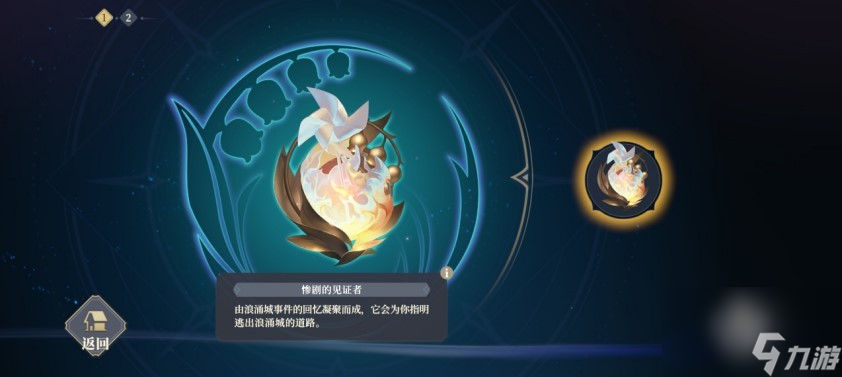 铃兰之剑游戏评测-来自战棋黄金年代的回响
