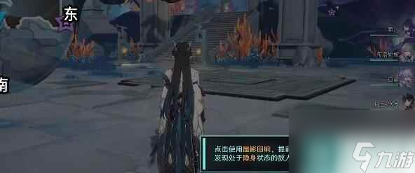 《崩坏星穹铁道》饮月同行任务触发攻略