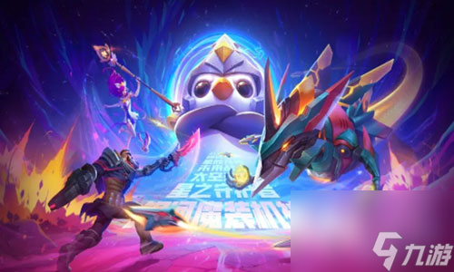 <a id='link_pop' class='keyword-tag' href='https://www.9game.cn/jcczz/'>金铲铲之战</a>S9.5霸王瑟提阵容推荐攻略