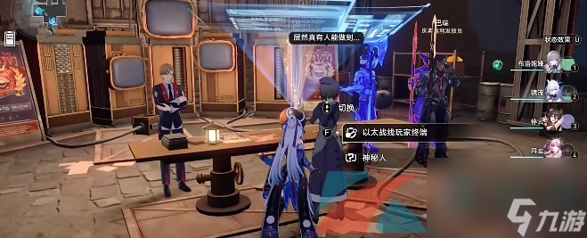 崩坏星穹铁道1.4首先第一个成就攻略