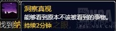 魔兽世界10.1.5纳克萨玛斯进入方法