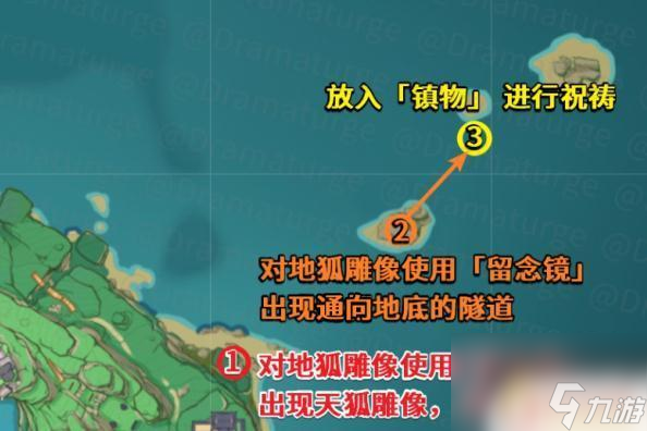 原神外滩涂结界镇物 神里屋敷之外的滩涂地下镇物在《原神》中如何获取