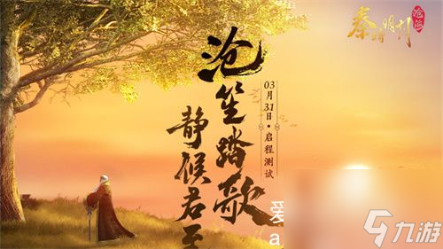 秦时明月沧海怎么扫荡刷级-秦时明月沧海扫荡刷级攻略