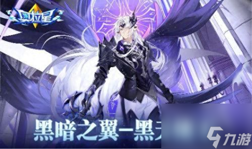 奥拉星帝卡怎么打(奥拉星最强阵容玩法)