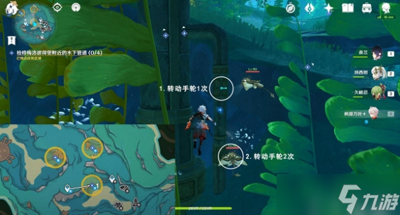 《原神》4.1梅洛彼得堡水下管道任务流程详解