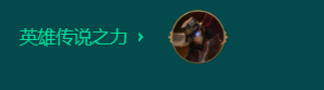 金铲铲之战黄金4术玩法攻略