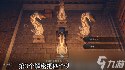 《逆水寒手游》追命玄铁重靴获得方法分享