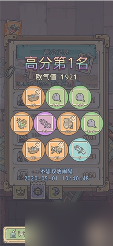 最强蜗牛欧皇大礼包获取条件有什么 欧皇大礼包获取条件介绍