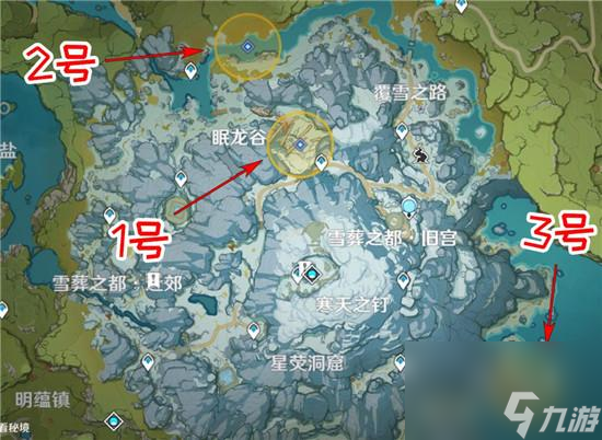 原神汲取了生命力的龙牙怎么获得