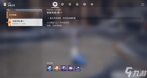 刺客信条幻景以太战线前置任务攻略