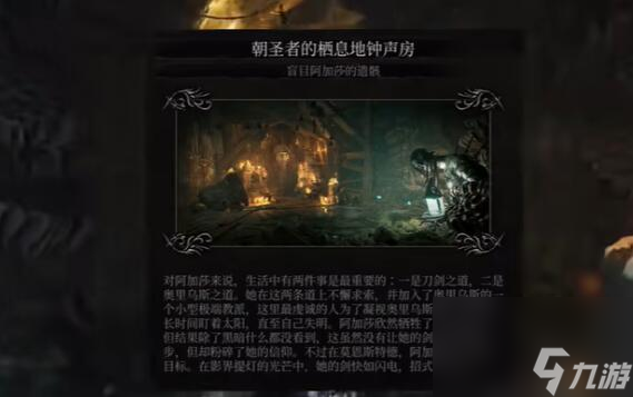 《墮落之主》光劍怎么獲得？ 光劍獲取方法