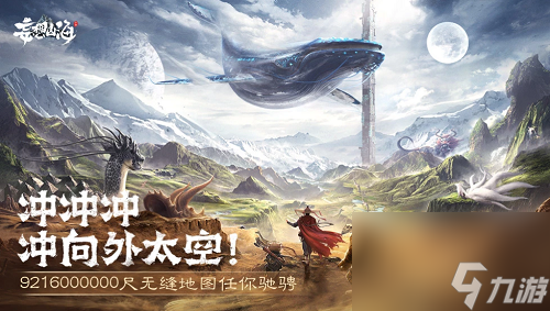 妄想山海投诉途径有什么